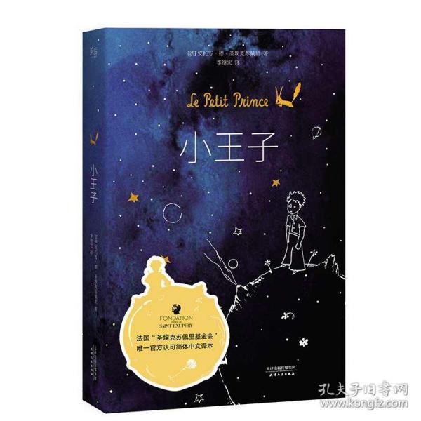 端午节的由来和传说有哪些？