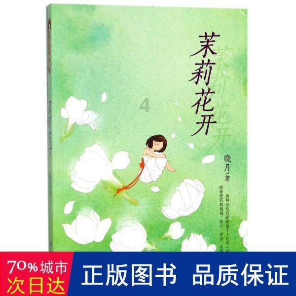 我省举行杭州亚运会亚残运会总结表彰大会 易炼红讲话 王浩主持