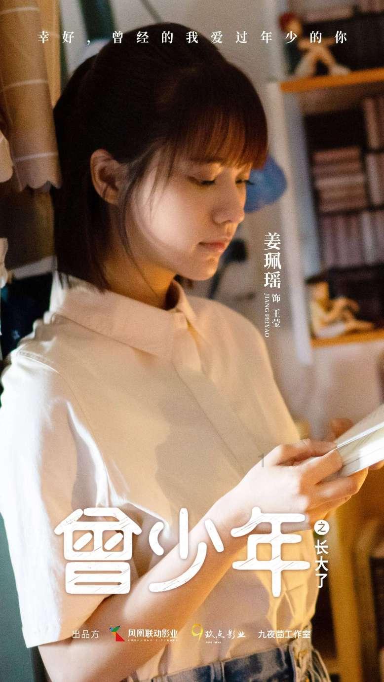 奇点国峰完成发行约4385.59万股认购股份 净筹约2996.06万港元