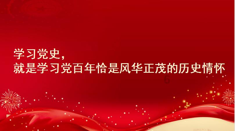 绿意盎然