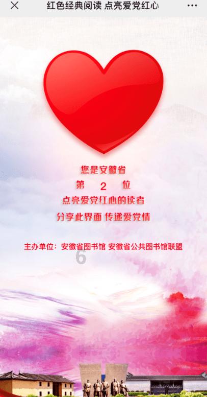 华厦眼科医院集团与Intalight赛炜达成全面战略合作