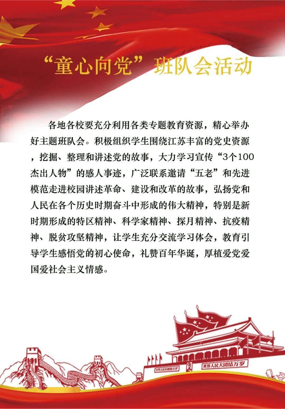 可爱的女生解救