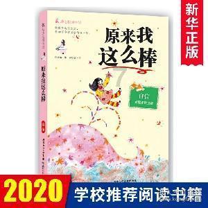 身边没什么朋友好无聊怎么办？游戏画面