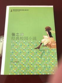 救援花卉销售员